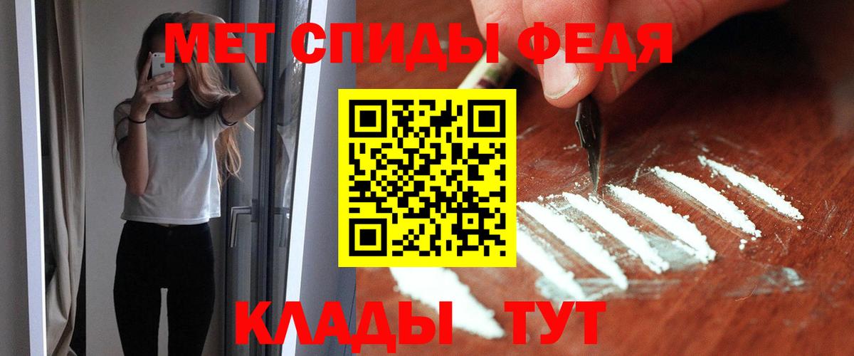 АМФЕТАМИН VHQ Ухта