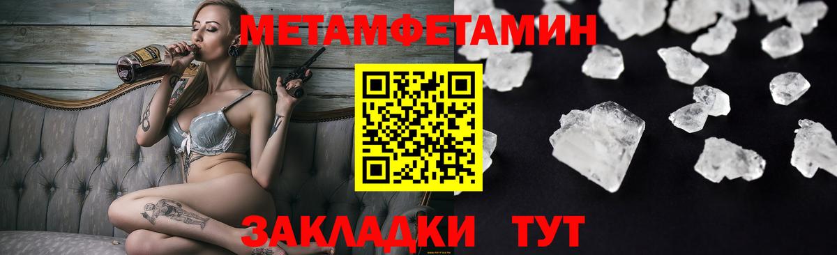 АМФЕТАМИН  Amphetamine  Вход с VPN  Amphetamine Premium  Ухта 