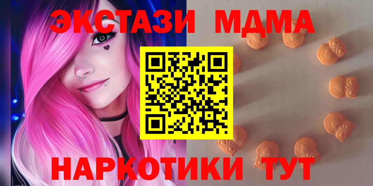 Экстази VHQ Ухта