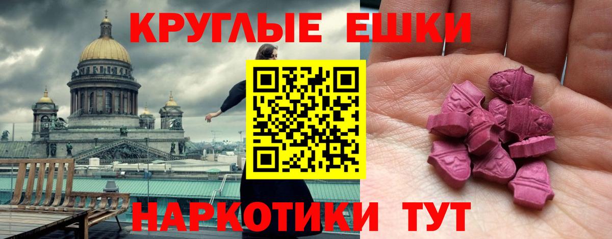 Ухта  Ecstasy Cube  ЭКСТАЗИ  Экстази DUBAI  Вход с VPN 