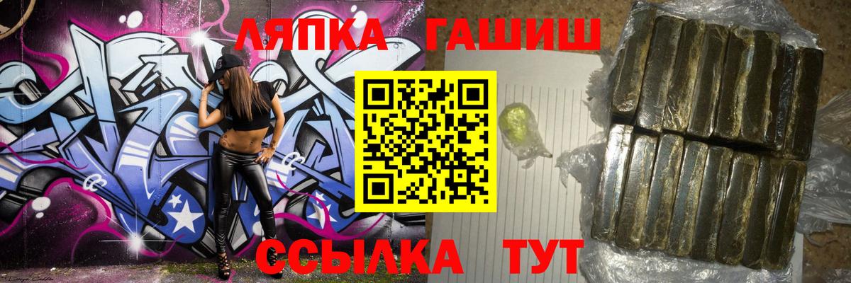ГАШИШ Cannabis Ухта
