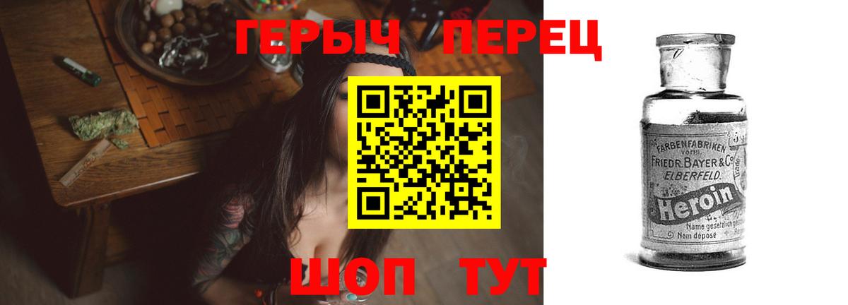Ухта  Героин  Вход с VPN  ГЕРОИН герыч 