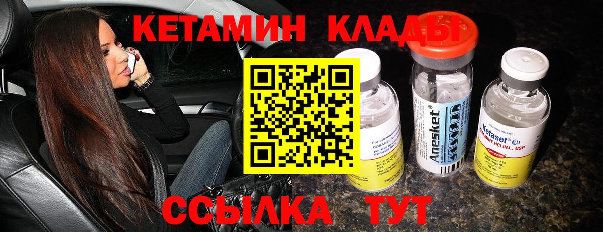 Кокаин  Ухта  Вход с VPN  Меф МЯУ МЯУ кристаллы  Бошки Шишки 