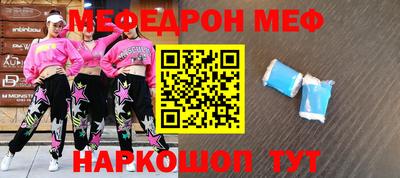 ALPHA-PVP Нальчик