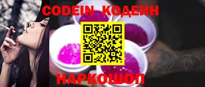 шишки Нарткала