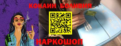 меф Наро-Фоминск