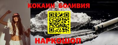 шишки Нарткала