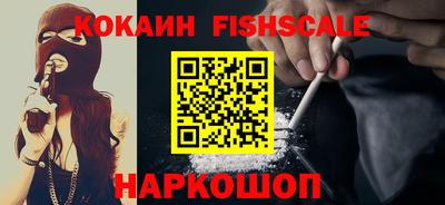 шишки Нарткала