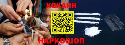 шишки Нарткала