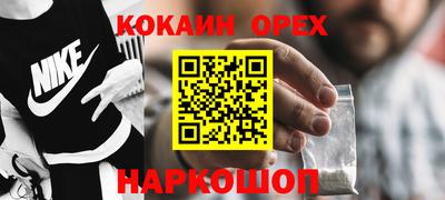 меф Наро-Фоминск