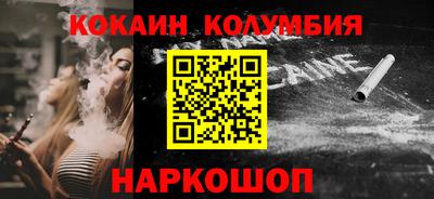 меф Наро-Фоминск