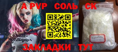 шишки Нарткала