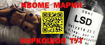 шишки Нарткала