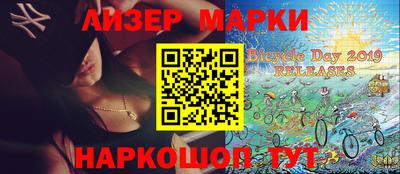 шишки Нарткала