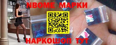 шишки Нарткала