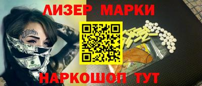 шишки Нарткала