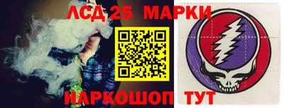 меф Наро-Фоминск