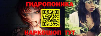 меф Наро-Фоминск