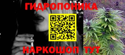 меф Наро-Фоминск