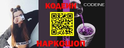 шишки Нарткала