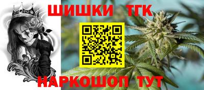 шишки Нарткала
