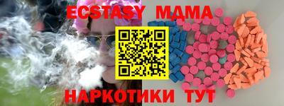 меф Наро-Фоминск