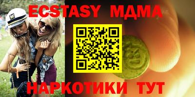 меф Наро-Фоминск