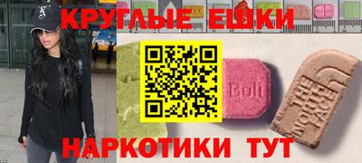 шишки Нарткала