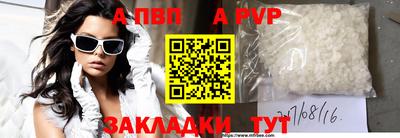 шишки Нарткала