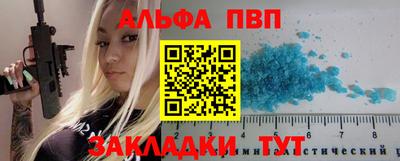 меф Наро-Фоминск