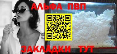 меф Наро-Фоминск