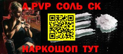ALPHA-PVP Нальчик