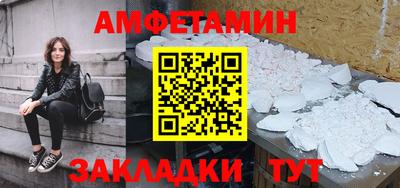 меф Наро-Фоминск