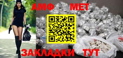 ALPHA-PVP Нальчик