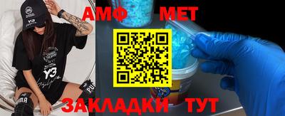 меф Наро-Фоминск