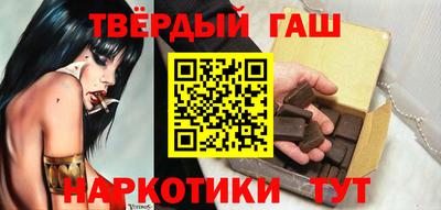 шишки Нарткала