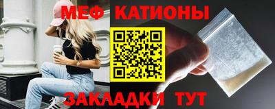 шишки Нарткала