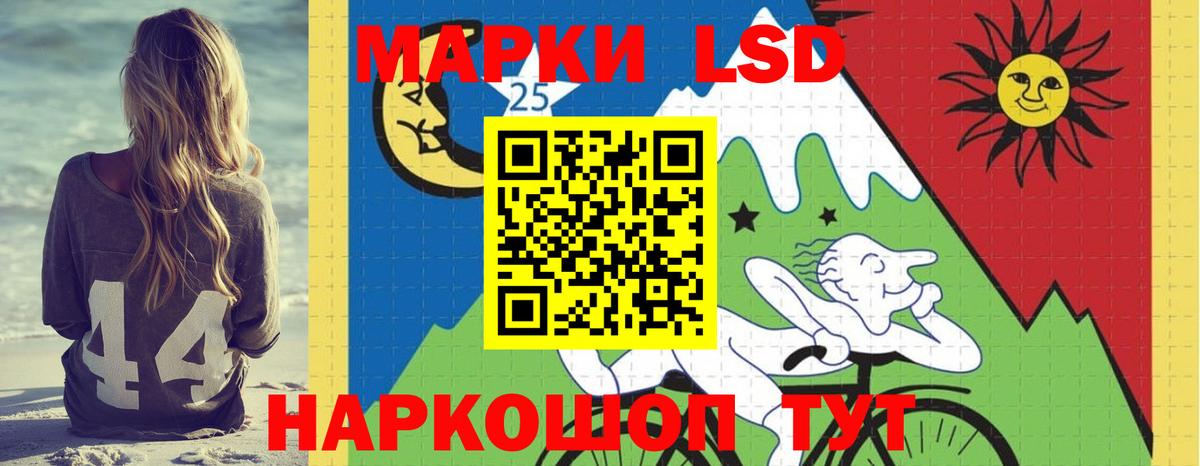 LSD-25 экстази кислота  Лсд 25 экстази ecstasy  Ухта  Вход с VPN 