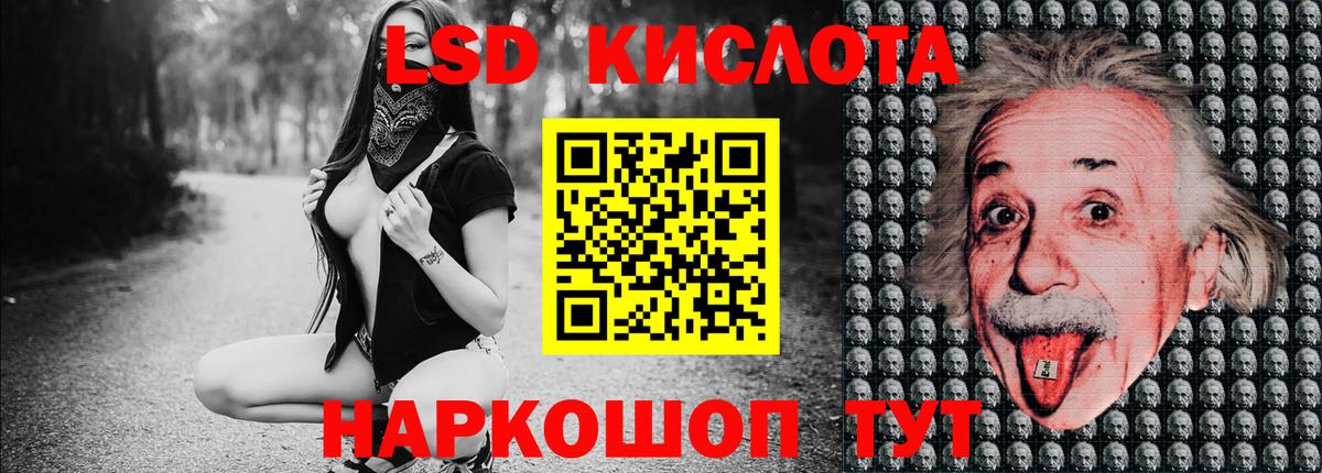 Марки NBOMe 1,8мг Ухта